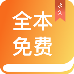 手机百家家乐APP